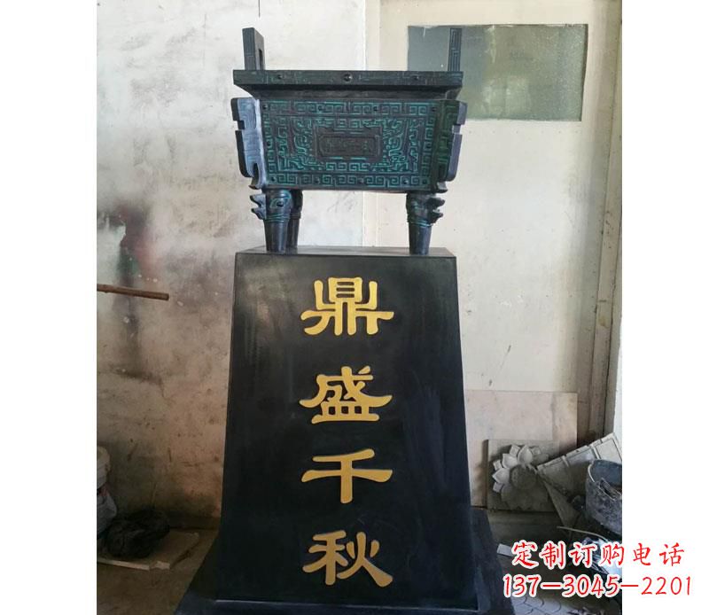 长沙铜雕鼎盛千秋香炉