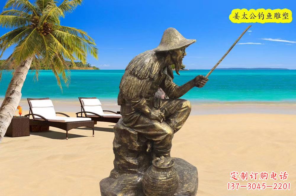 长沙铜雕姜太公钓鱼雕塑
