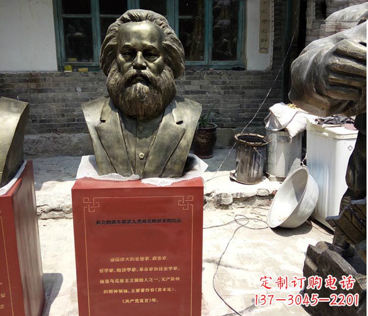 长沙铜雕马克思胸像
