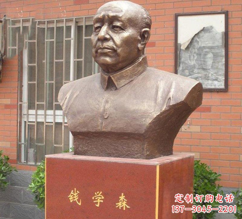 长沙铜雕钱学森头像