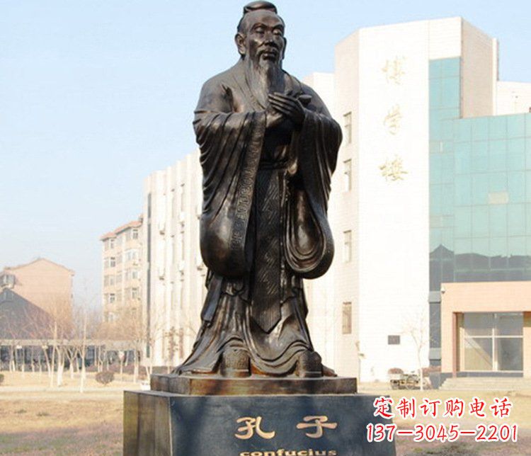 长沙铜雕校园孔子文化雕塑摆件