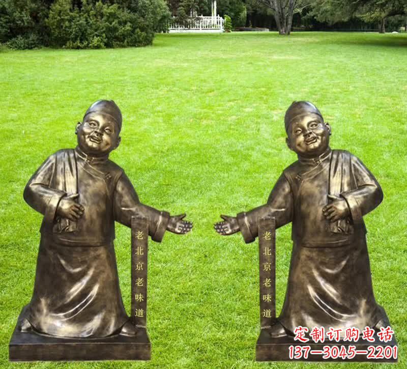 长沙铜雕迎宾店小二