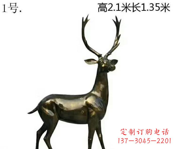 长沙歪头梅花鹿铜雕