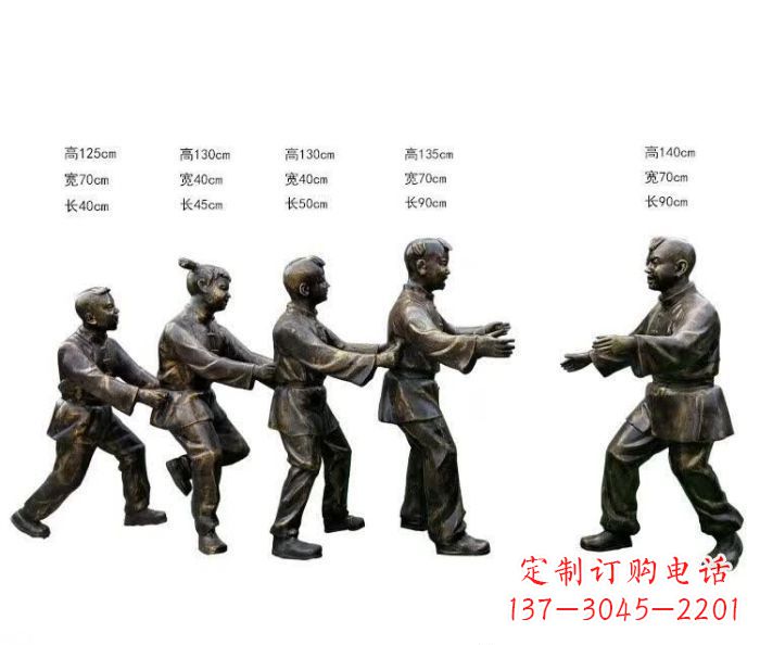 长沙玩老鹰捉小鸡人物铜雕