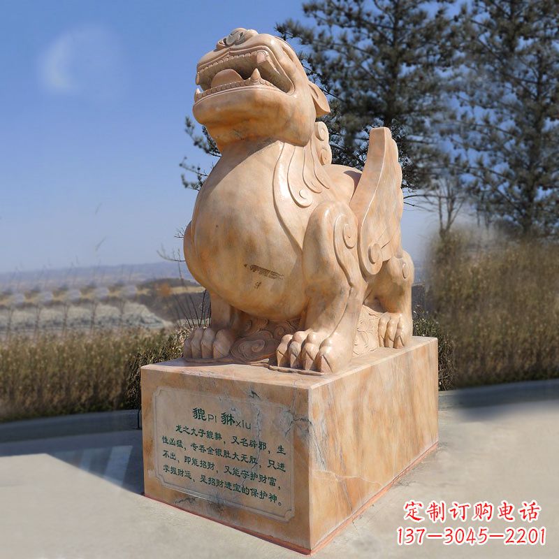 长沙晚霞红狴犴石雕塑-公园广场文化神兽动物雕塑