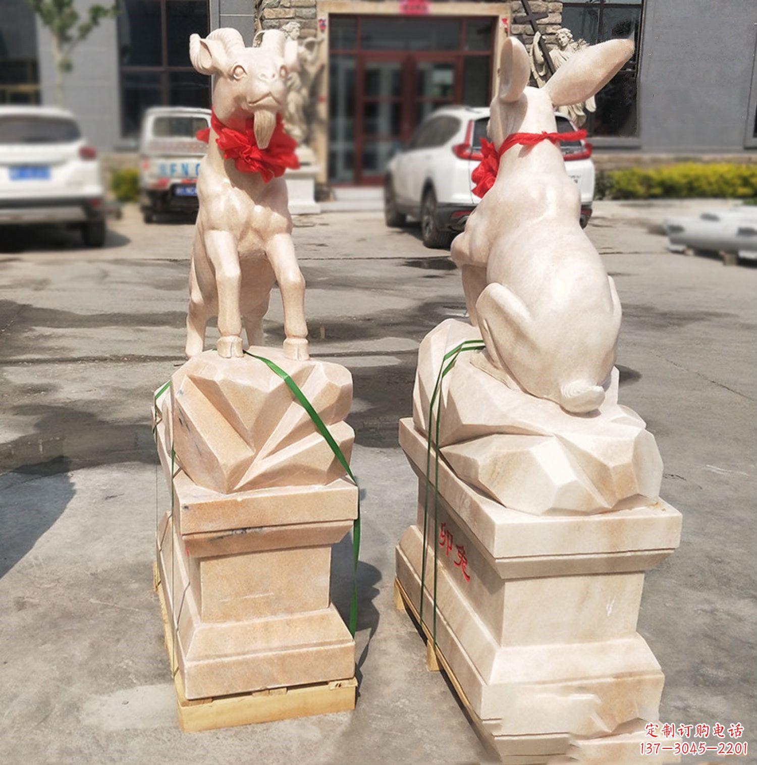 长沙未羊-晚霞红12生肖石雕