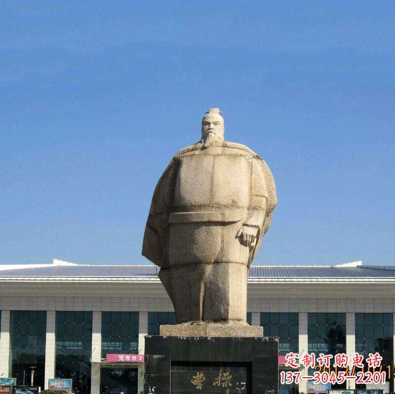 长沙魏武帝曹操雕塑-城市名人中国古代人物石雕塑像