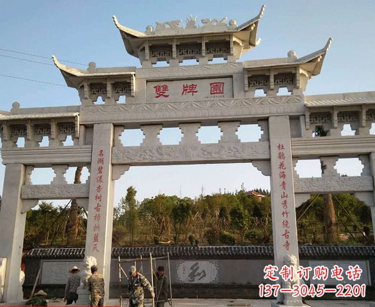 长沙温领石雕牌坊