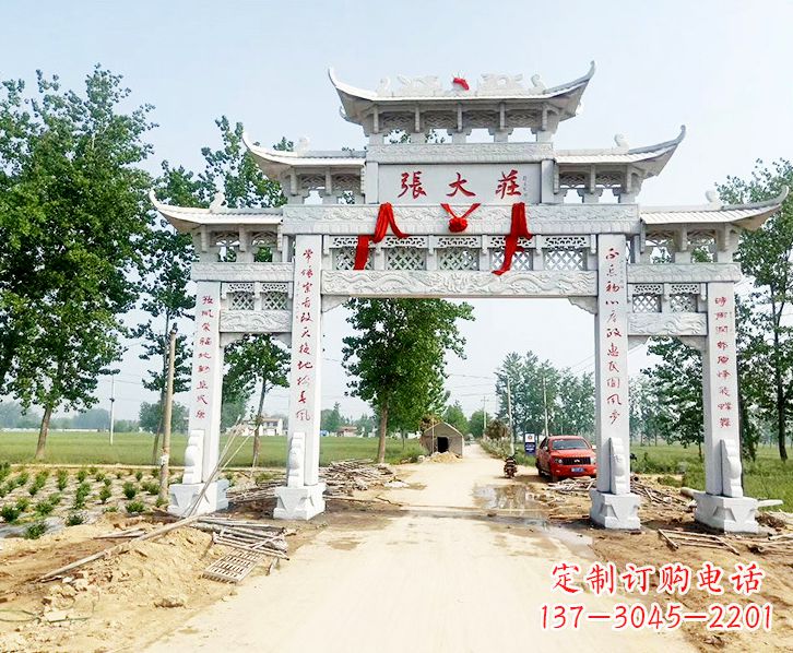 长沙五门牌坊石雕