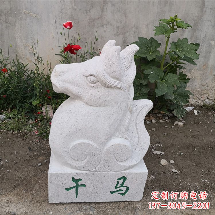长沙午马-汉白玉12生肖动物雕塑摆件