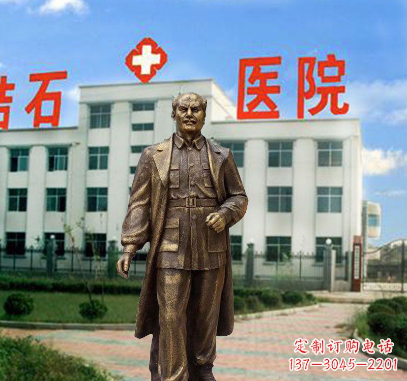 长沙西方名人白求恩铜雕