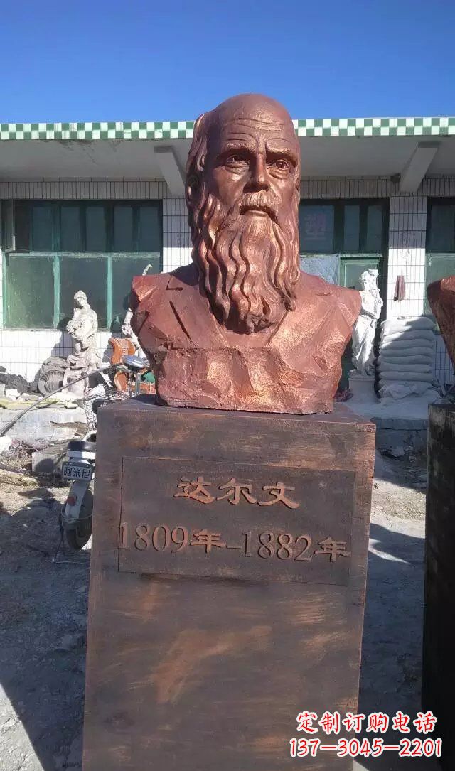 长沙西方名人达尔文铜雕