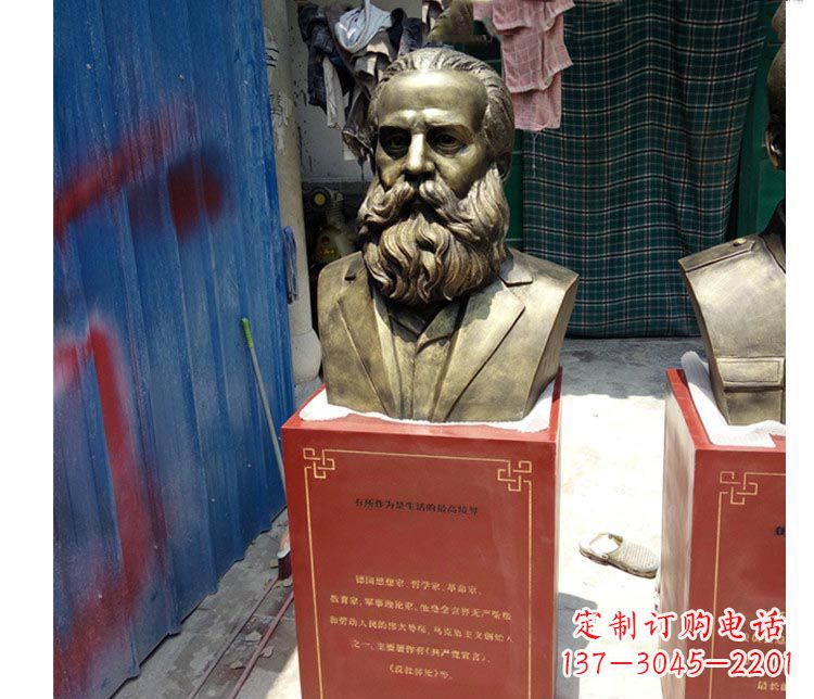 长沙西方名人恩格斯铜雕