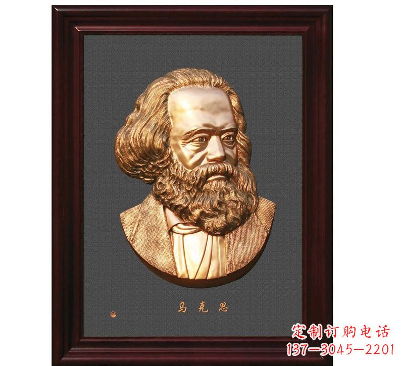 长沙西方名人马克思头像浮雕
