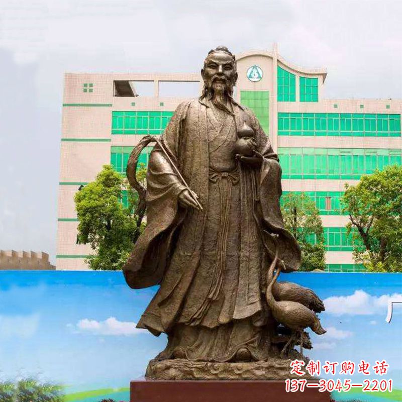 长沙仙人葛洪(著名医药学家)铸铜雕塑