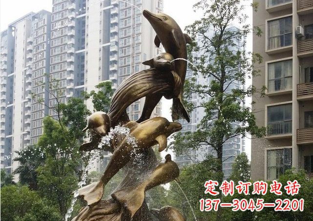 长沙小区海豚喷泉铜雕