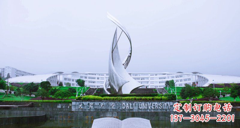 长沙校园不锈钢抽象船帆雕塑