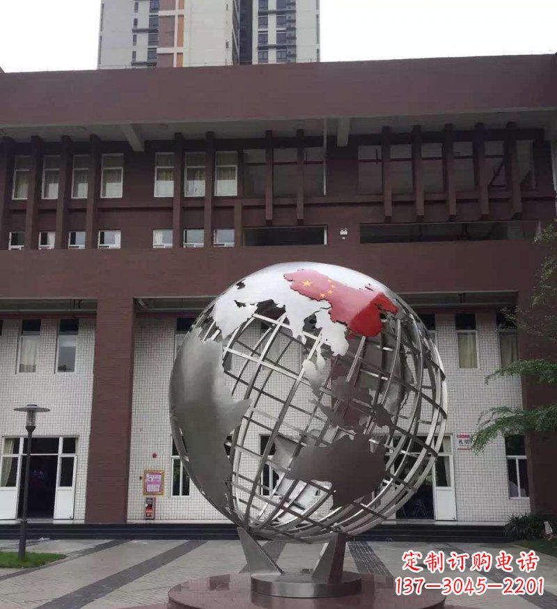 长沙校园不锈钢地球景观雕塑