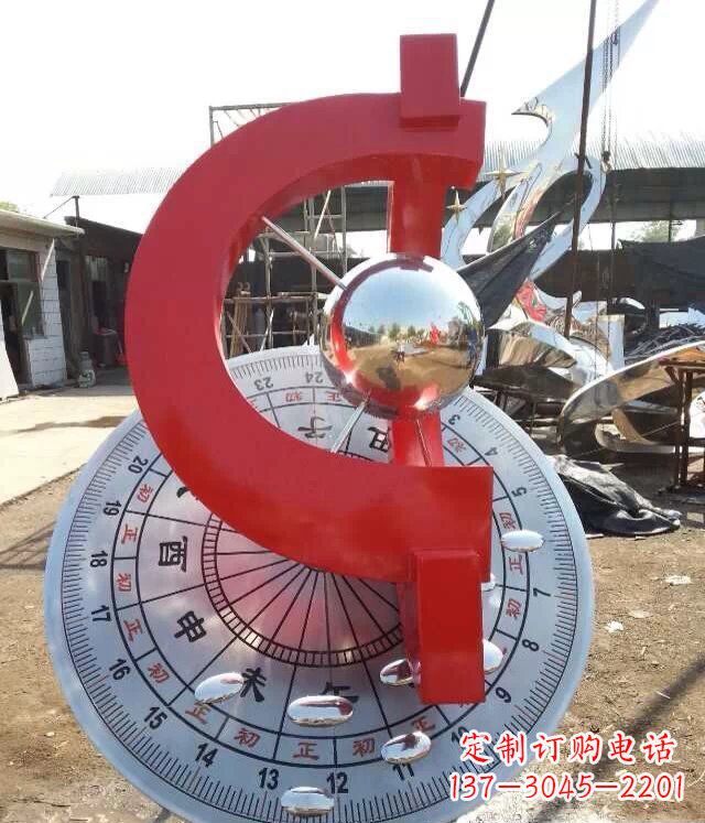 长沙校园不锈钢日晷雕塑雕塑