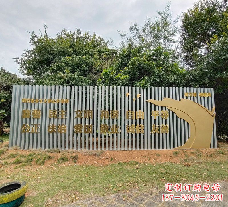 长沙校园不锈钢社会主义核心价值观文化雕塑