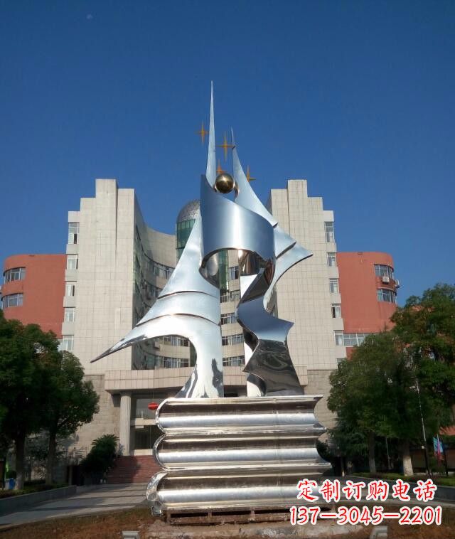 长沙校园不锈钢书本知识雕塑