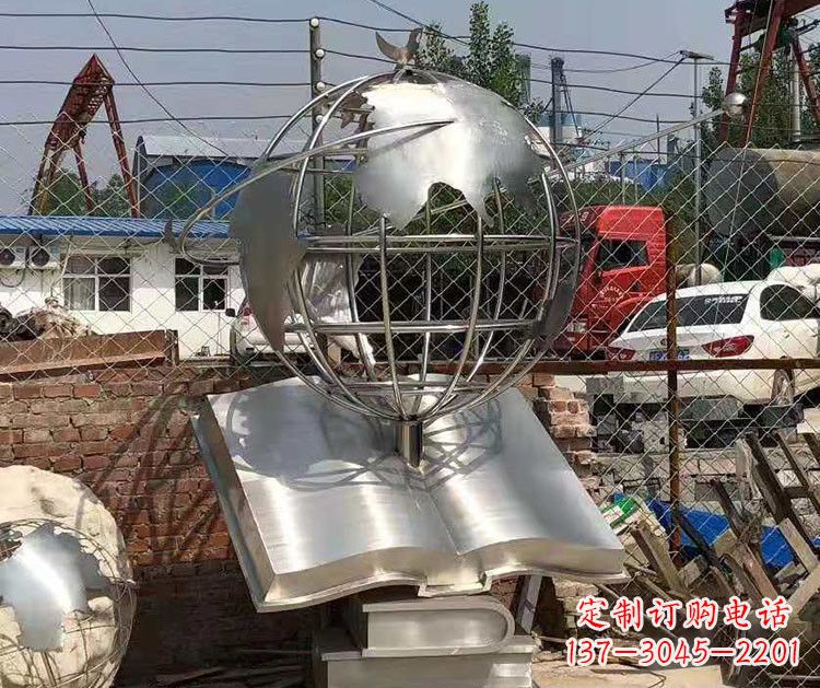 长沙校园不锈钢书籍地球仪雕塑