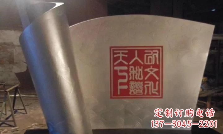 长沙校园不锈钢书卷雕塑 (2)