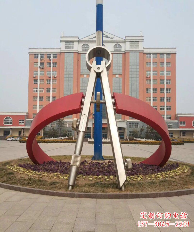 长沙校园不锈钢圆规雕塑