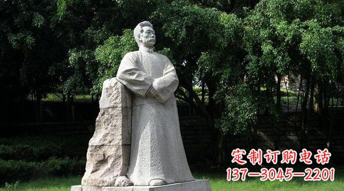 长沙校园大理石鲁迅雕塑