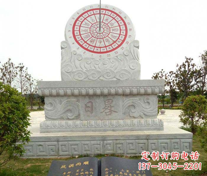 长沙校园景观日晷石雕