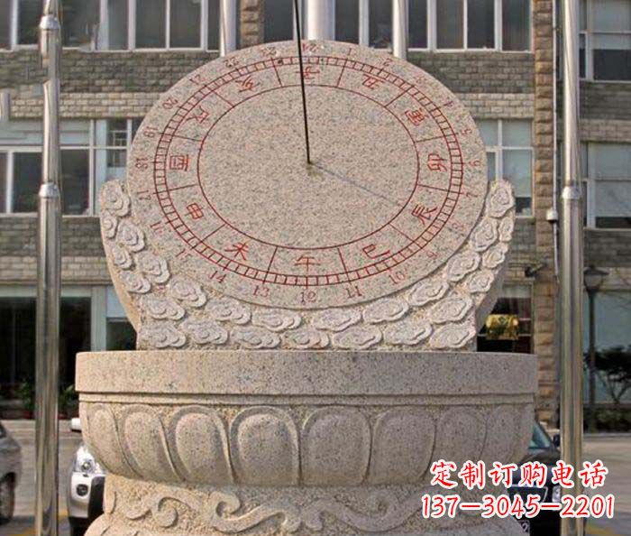 长沙校园景观石雕日晷