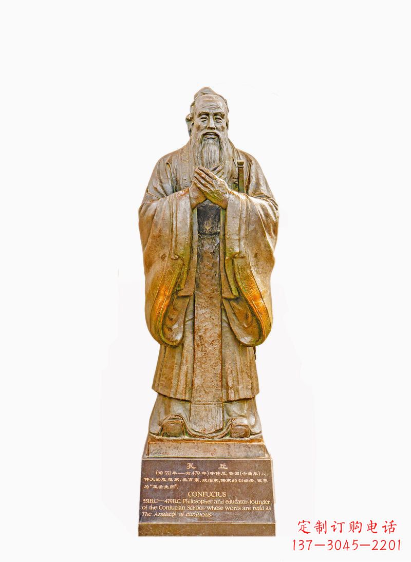 长沙校园孔子像铜雕