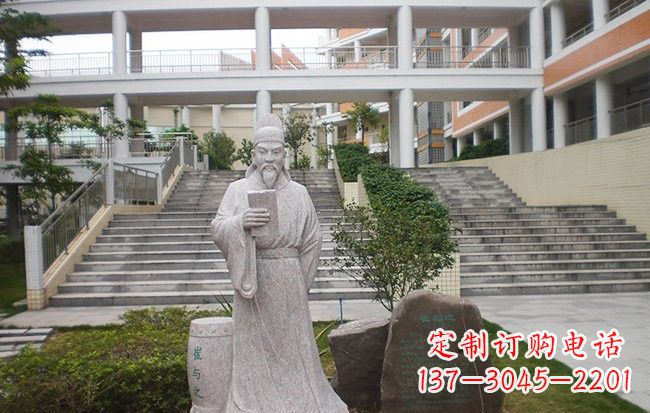 长沙校园名人崔与之石雕