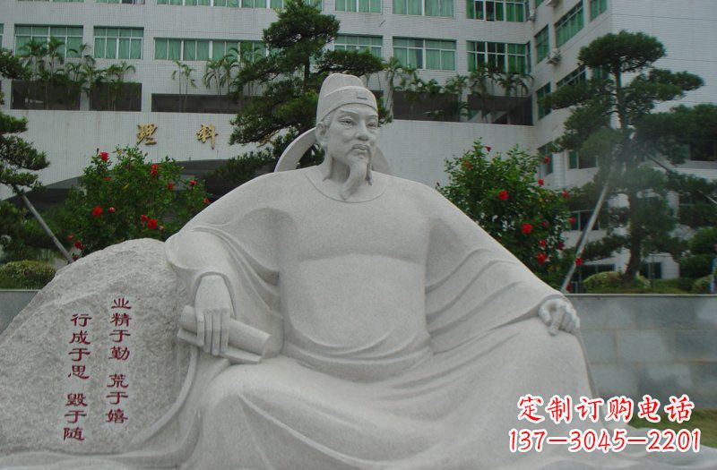 长沙校园名人韩愈石雕