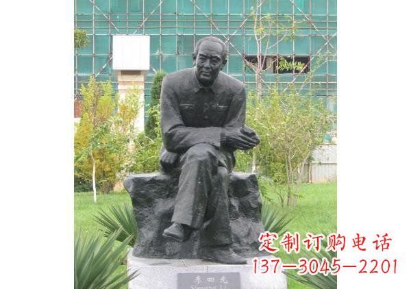 长沙校园名人李四光铜雕
