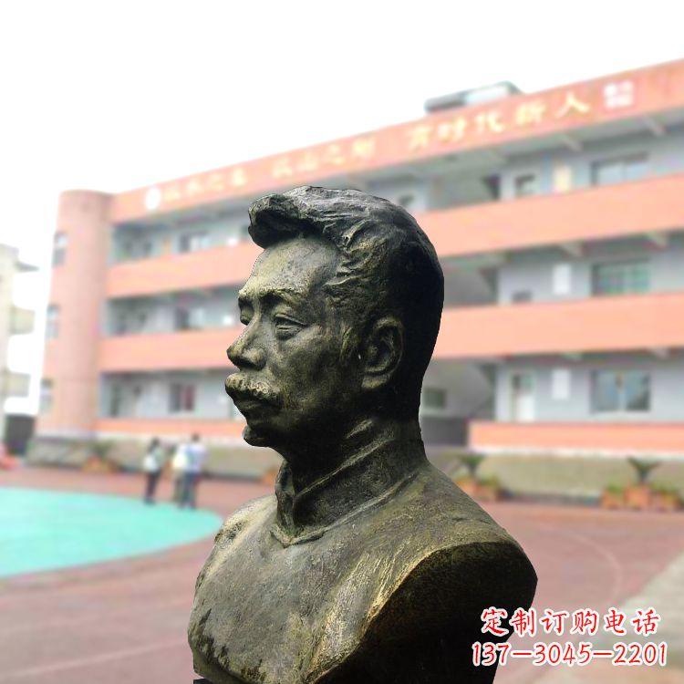 长沙校园名人鲁迅铸铜头像雕塑