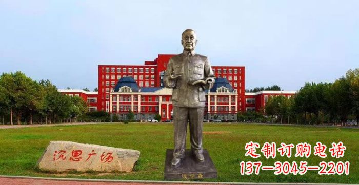长沙校园钱学森人物铜雕