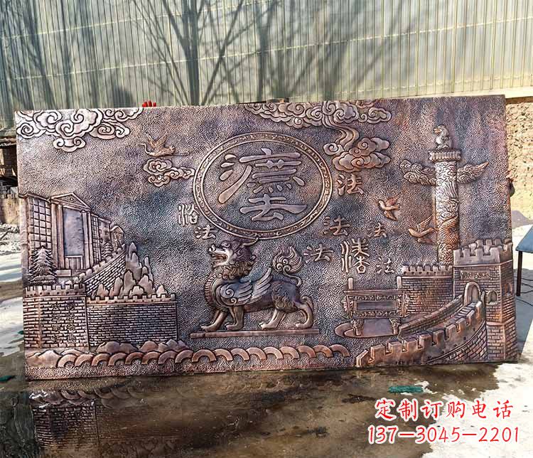 长沙獬豸法治铜浮雕