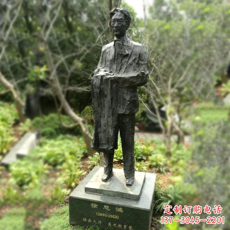 长沙徐悲鸿雕塑著名奔马画家公园铜雕像