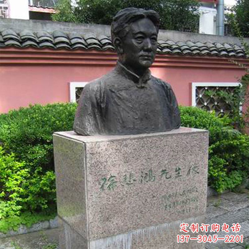 长沙徐悲鸿铜雕半身像雕塑