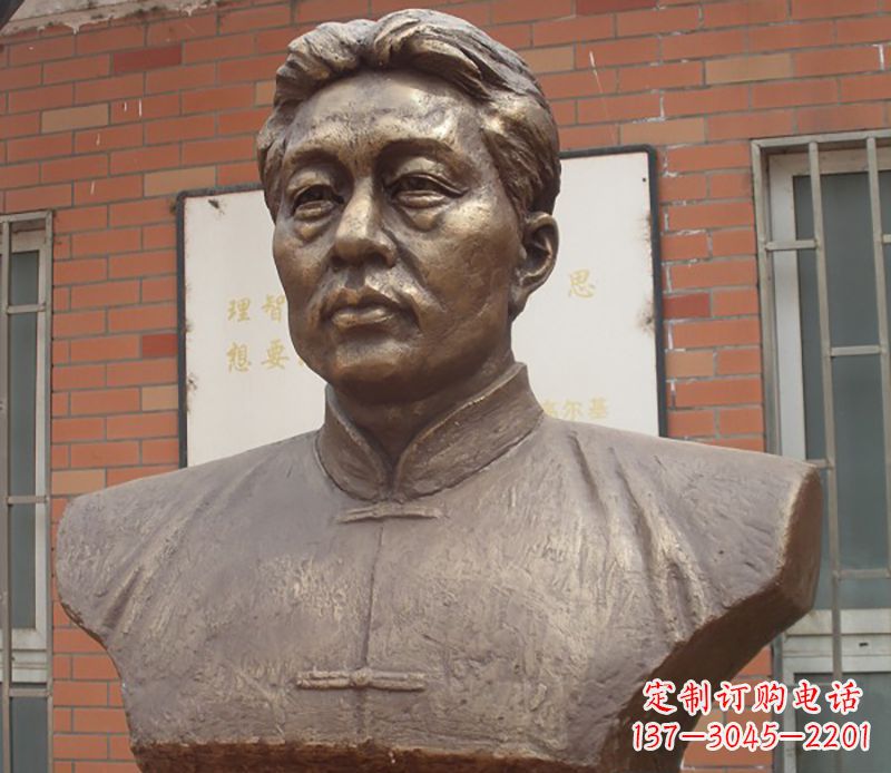 长沙徐悲鸿胸像铜雕 