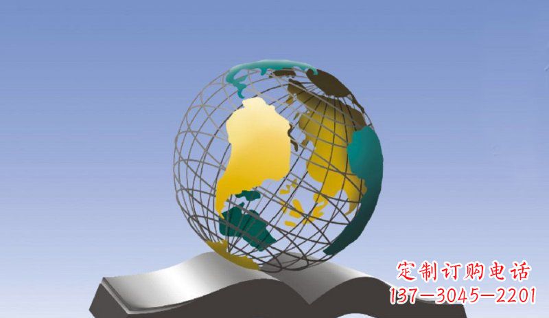 长沙学校不锈钢书籍和地球雕塑 (2)