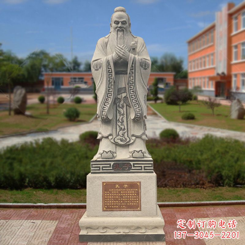 长沙学校广场至圣先师孔子石雕