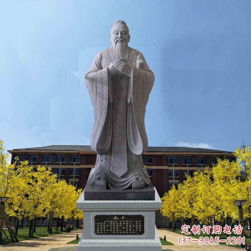 长沙学校校园孔子孔圣人雕像