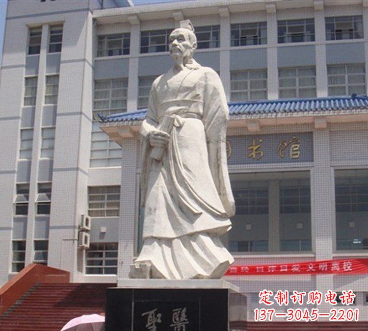 长沙医圣张仲景石雕