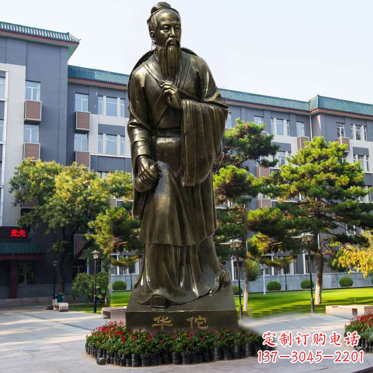 长沙医院园林外科鼻祖华佗玻璃钢仿铜塑像