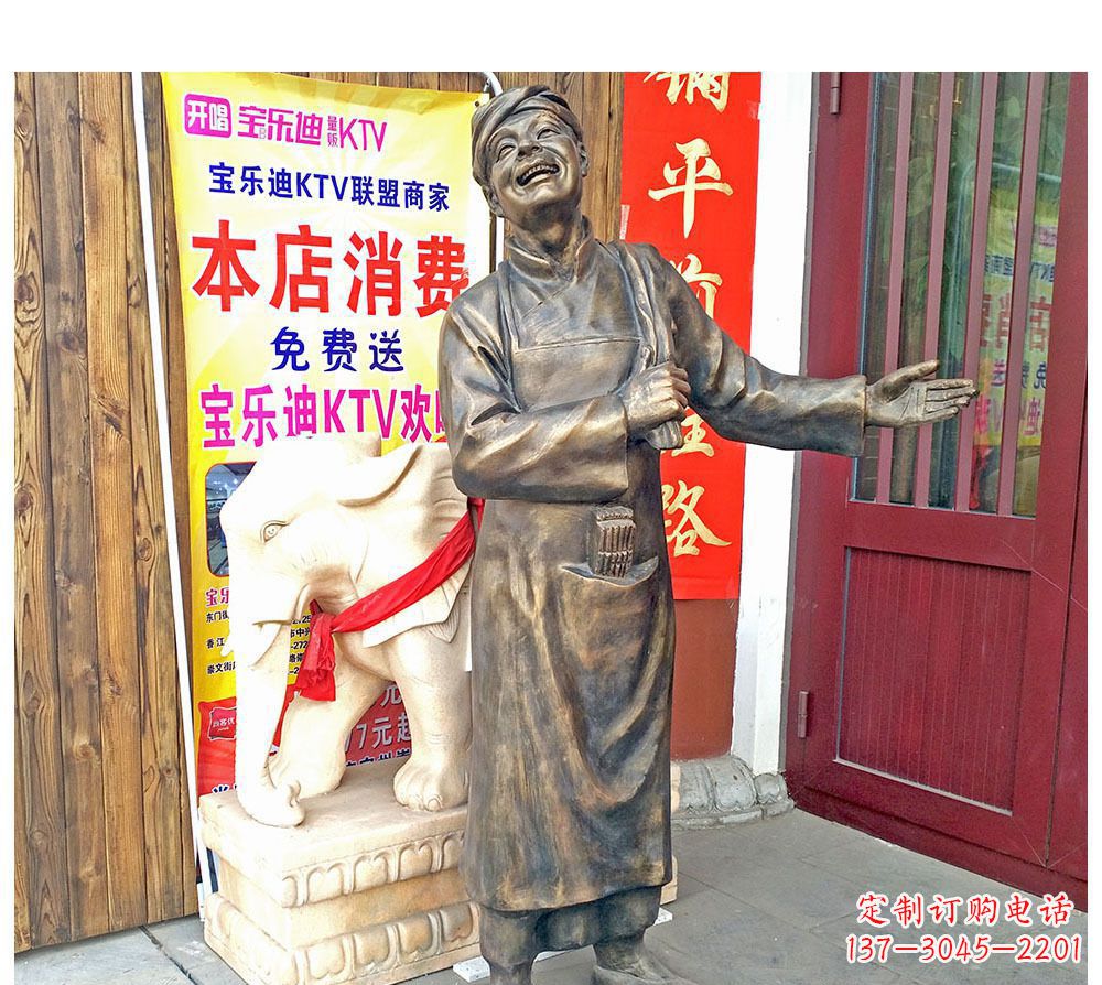 长沙迎宾的店小二铜雕