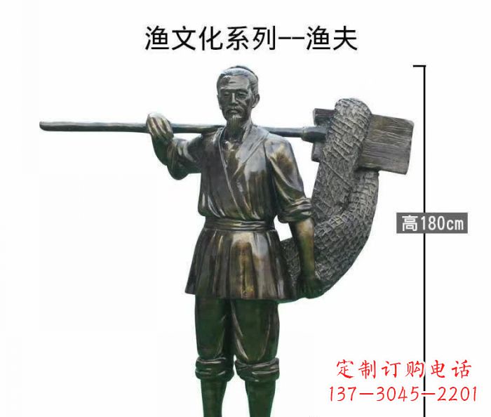 长沙渔夫人物铜雕