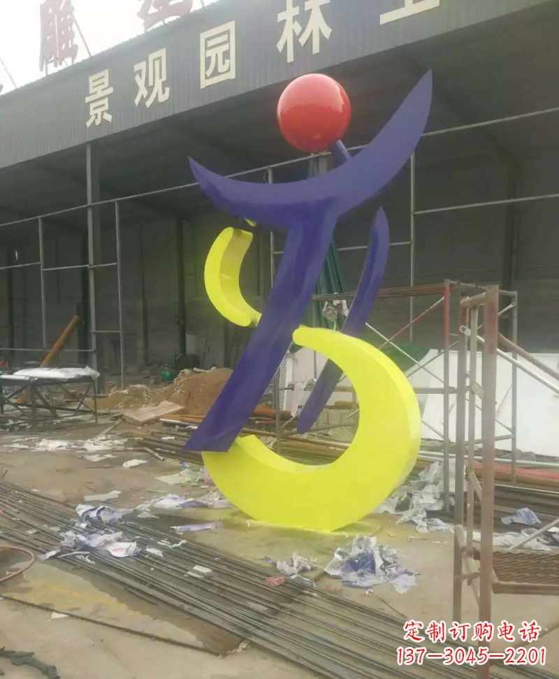 长沙园林不锈钢抽象音符雕塑