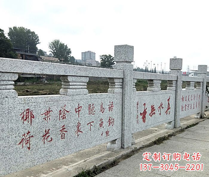 长沙园林景观大理石栏板石雕 (12)